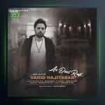 آهنگ از دست رفت از وحید حاجی تبار