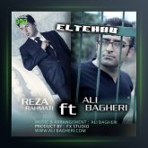 آهنگ التهاب از علی باقری و رضا رحمتی