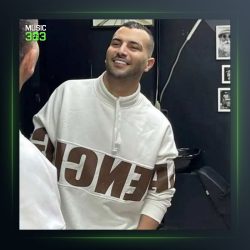 آهنگ الله زجر دنیا از کیوان حاتمی