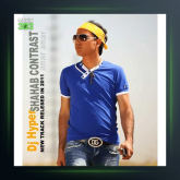 آهنگ انار انار از احسان هایپر