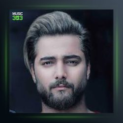 آهنگ انقدر دلتنگتم از امیر مقاره