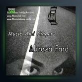 آهنگ اون که رفته از علیرضا فرد