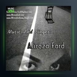 آهنگ اون که رفته از علیرضا فرد