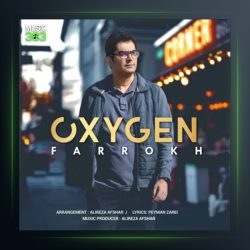 آهنگ اکسیژن از فرخ