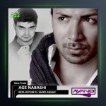 آهنگ اگه نباشی از رضا اسطوره