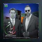 آهنگ ایران از احسان حیدری