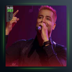 آهنگ با تنهایی خوشم از امیر مقاره