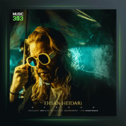 آهنگ بارون از احسان حیدری