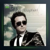 آهنگ بارون از علی باقری