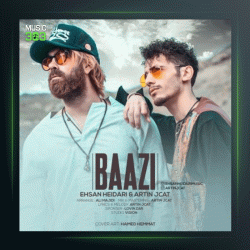 آهنگ بازی از احسان حیدری