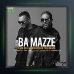 آهنگ بامزه از امین آرا و امیرحسین فرهمند