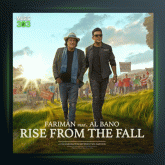 آهنگ برخاستن از سقوط از فریمان