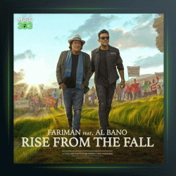آهنگ برخاستن از سقوط از فریمان