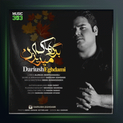 آهنگ برگ ها که میریزن از داریوش اقدامی