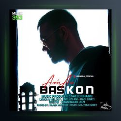 آهنگ بس کن از امین آرا