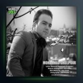 آهنگ بغض جمعه از محمد قلی پور