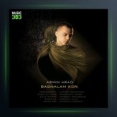 آهنگ بغلم کن از آرمین آراد