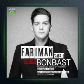 آهنگ بن بست از فریمان