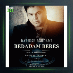 آهنگ به دادم برس از داریوش اقدامی