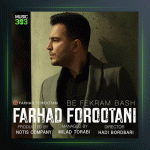 آهنگ به فکرم باش از فرهاد فروتنی