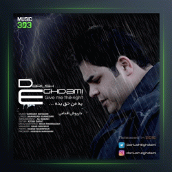 آهنگ به من حق بده از داریوش اقدامی