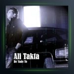 آهنگ به یاد تو از علی تکتا