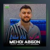 آهنگ بهار کوه از مهدی آبگون