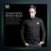 آهنگ بهش بگید از احسان پایه