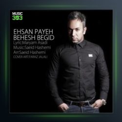 آهنگ بهش بگید از احسان پایه