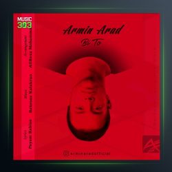 آهنگ بی تو از آرمین آراد