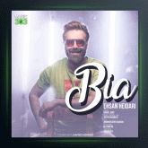 آهنگ بیا از احسان حیدری