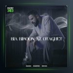 آهنگ بیا بیرون از اتاقت از مسین و سویان