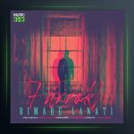 آهنگ بیمار لعنتی از فرخ