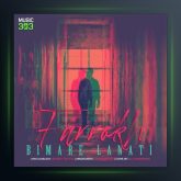 آهنگ بیمار لعنتی از فرخ