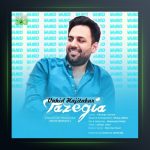 آهنگ تازگیا از وحید حاجی تبار