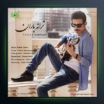 آهنگ ترانه باران از یوسف حسین زاده