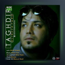 آهنگ تقدیر از علیرضا فرد