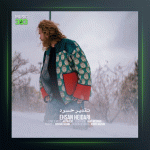 آهنگ تقدیر حسود از احسان حیدری