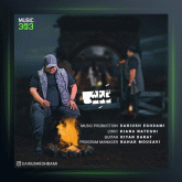 آهنگ تنش از داریوش اقدامی