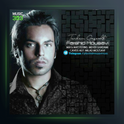 آهنگ تنهام گذاشتی از فرشید موسوی