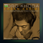 آهنگ تو رو خدا از احسان کریمی