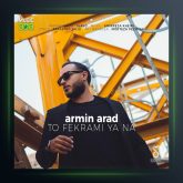 آهنگ تو فکرمی یا نه از آرمین آراد