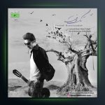 آهنگ تک درخت از یوسف حسین زاده