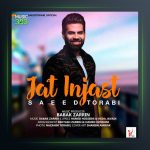 آهنگ جات اینجاست از سعید ترابی