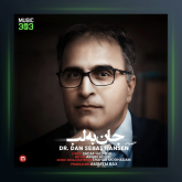 آهنگ جان به لب از دکتر دن سباستین سن