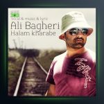 آهنگ حالم خرابه از علی باقری