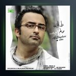 آهنگ حالم خوبه از علی باقری