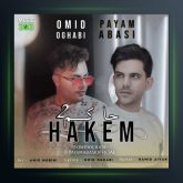 آهنگ حاکم 2 از پیام عباسی و امید عقابی