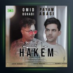 آهنگ حاکم 2 از پیام عباسی و امید عقابی