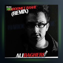 آهنگ حرومت باشه ریمیکس از علی باقری